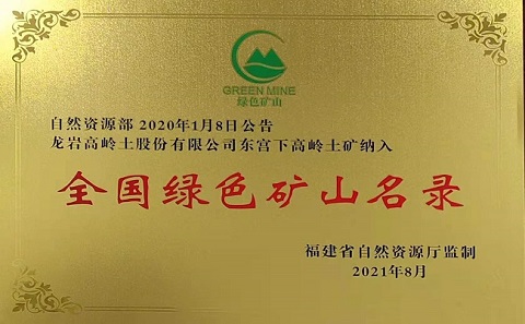 微信图片_20211102151915.jpg